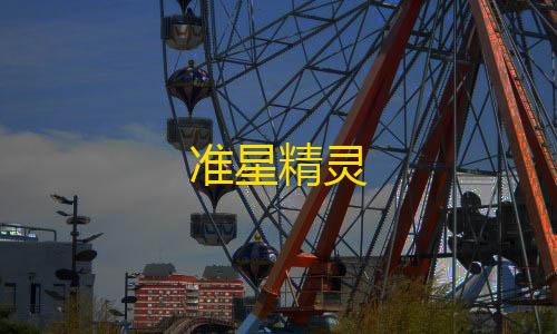 抖音粉丝不掉粉在线下单准星精灵